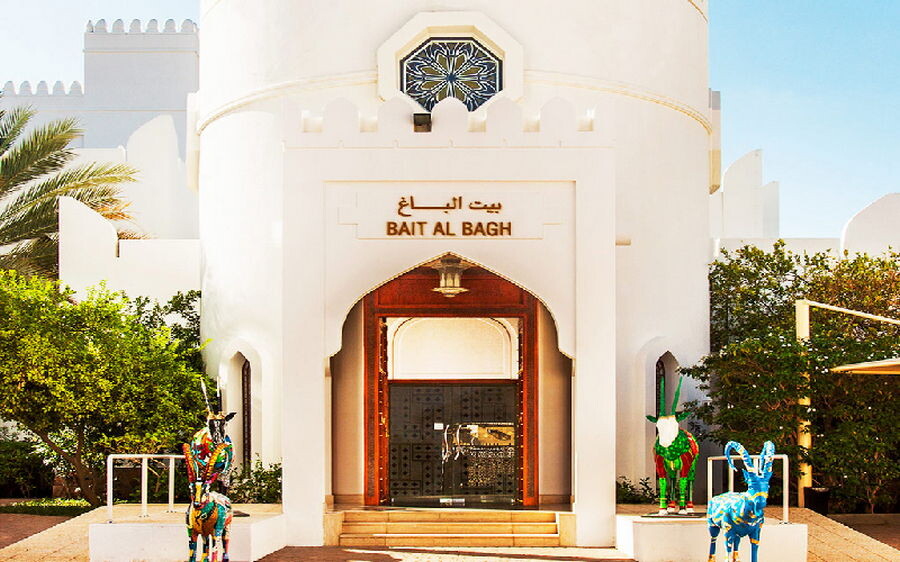بیت الزبیر.jpg