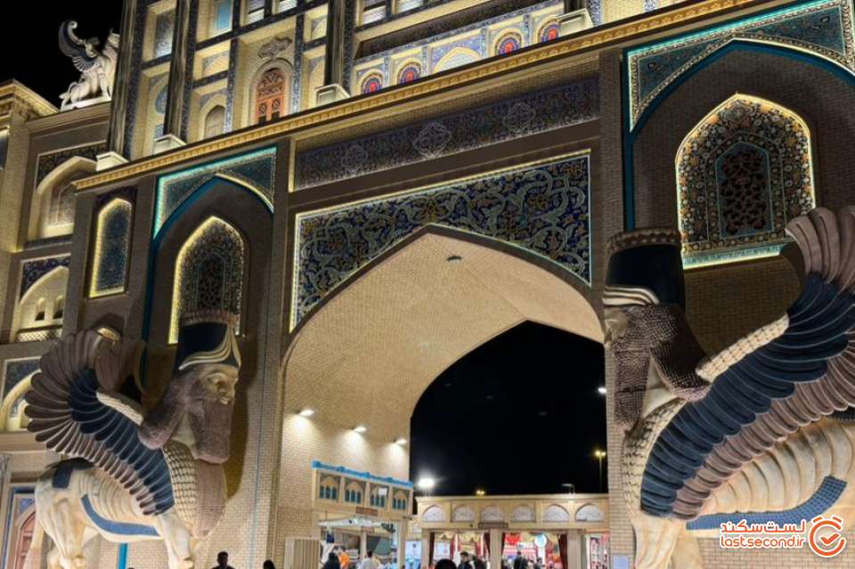 غرفه ایران گلوبال ویلج